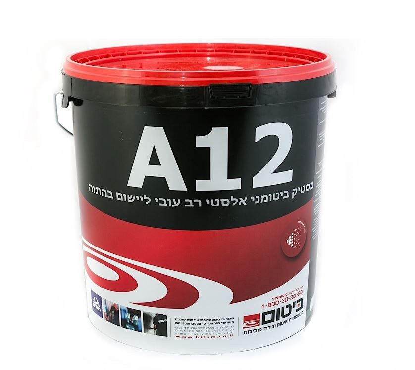 מסטיק ביטומני A12 רב עובי 18 ק"ג  ביטום