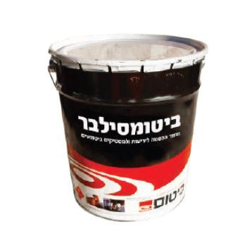 ביטום סילבר 18 ק"ג ביטום
