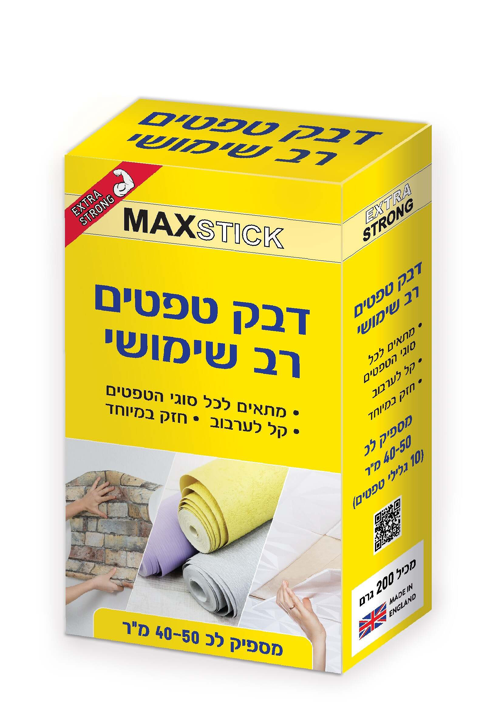 דבק טפטים 200 גרם פאר נשר