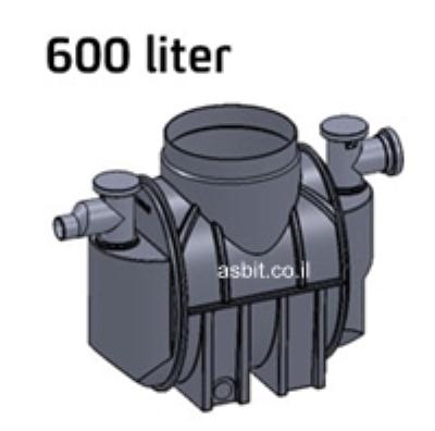 מיכל מפריד שומן 600 ליטר כניסה/יציאה "4 רוטוניב