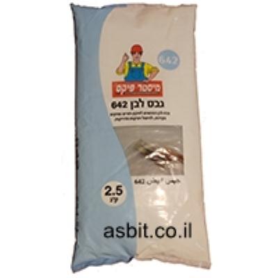 גבס 2.5 ק"ג מ.פיקס