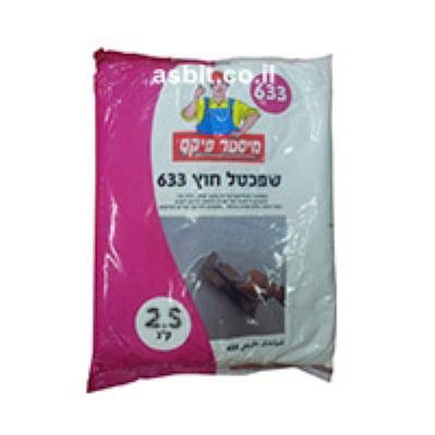 שפכטל חיצוני 633 לבן  2.5 ק"ג  מ.פיקס