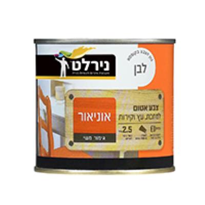 אוניאור 2.5 ליטר בסיס A  נירלט