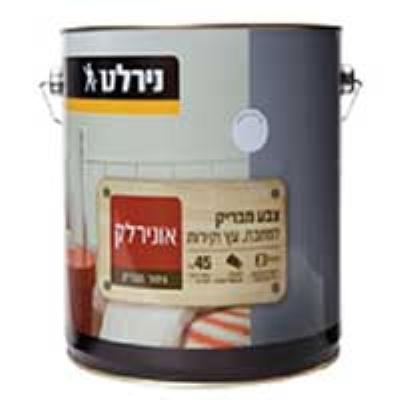 אונירלק 4.5 ליטר לבן נירלט