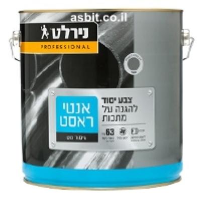 אנטי ראסט אפור 4.5 ליטר יסוד ברזל נירלט