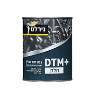 צבע DTM חלק  3/4 ליטר שחור  נירלט