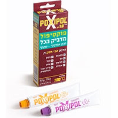 פוקסיפול גדול שקוף דבק אפוקסי א+ב  70 מ"ל