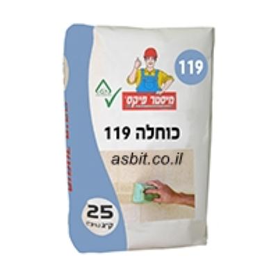 כוחלה 119 גוון לבן 1010 25 ק"ג מ.פיקס