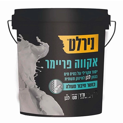 אקווה פריימר 16 ליטר נירלט