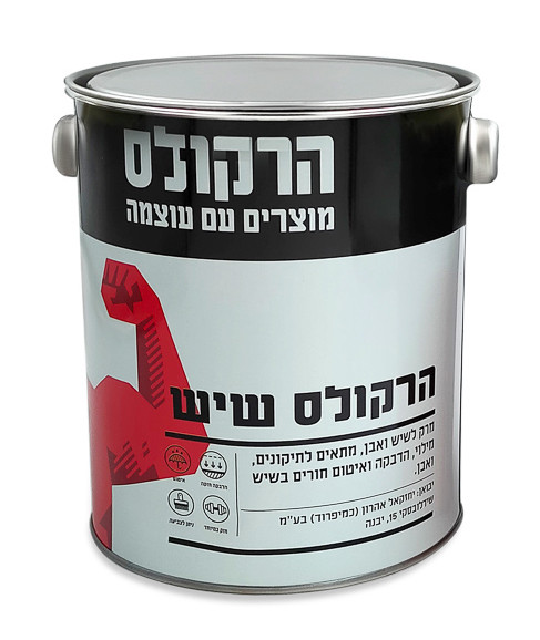 דבק שיש + מקשה 1 ק"ג הרקולס