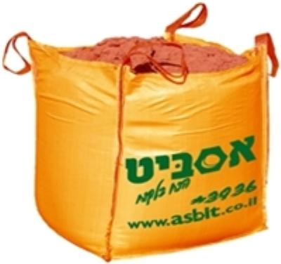 חמרה בלה שק גדול כולל אריזה אסביט (משקל כ 450 ק"ג)