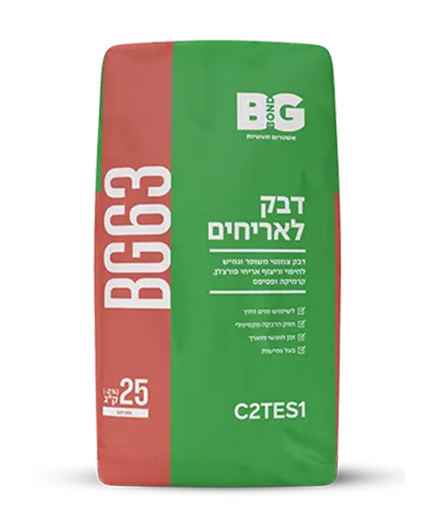 דבק קרמיקה בי ג'י 63 במשטח 64 שקים של 25 ק"ג כולל הובלה