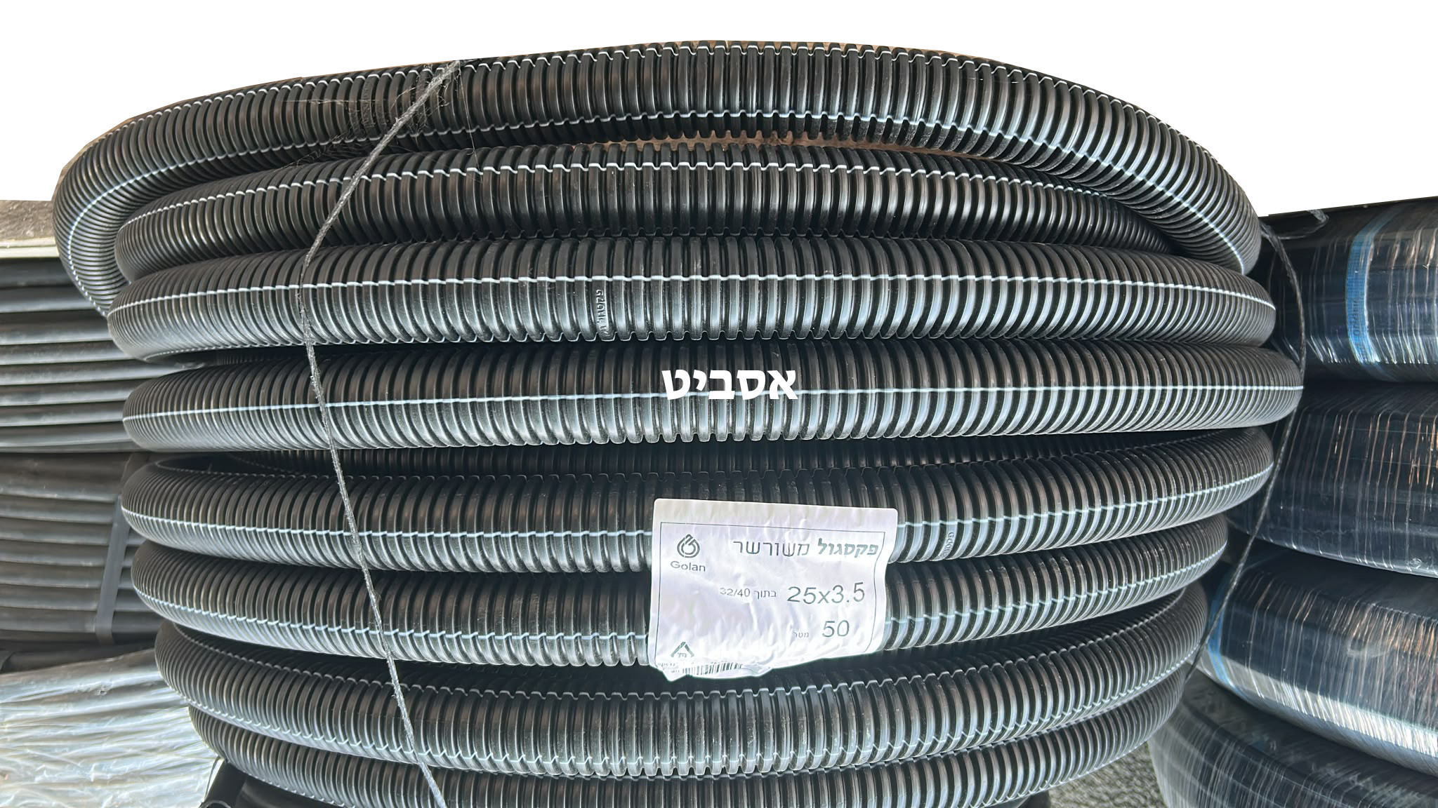 צינור פקס מושחל 25 דרג 24 גולן חב' 50 מטר