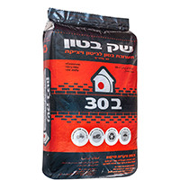 שק בטון B-30  במשטח 72 שקים של 25 ק"ג
