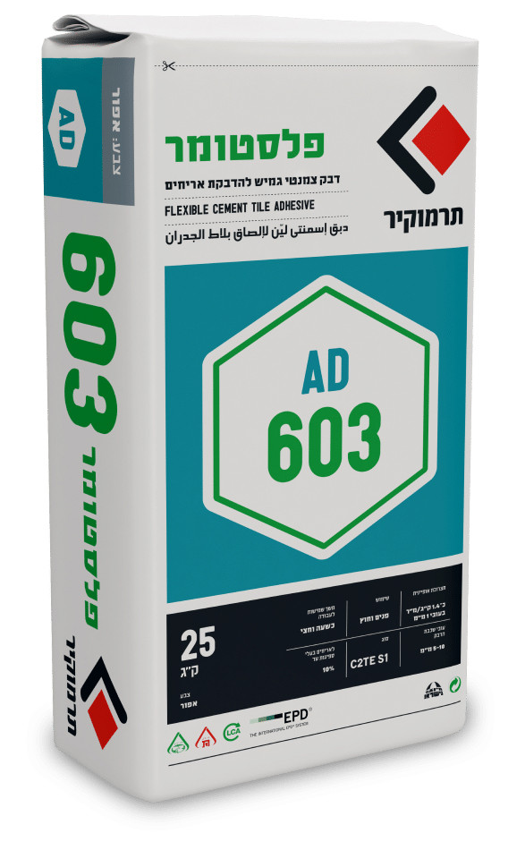 דבק קרמיקה לבן פלסטומר 603 שק 25 ק"ג תרמוקיר